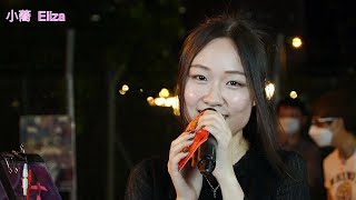 小蕎  Eliza 香港福音歌手   中環碼頭  A  足本版 2020-06-27 ( 說明內有歌曲時間可選 )