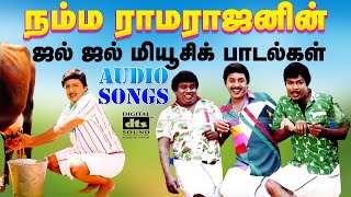 ராமராஜன் சூப்பர் ஹிட்பாடல்கள் | Ramarajan Super Hit Songs | PAATTU VANDI #ramarajansongs #spb #love