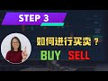 【 M+ Online 】如何用手机或电脑买卖 | 自动排单一个月 | Direct CDS Trading Account | 投资马股 | Remisier JiaJia 股市学习手册