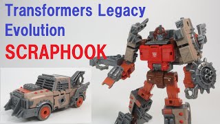 【TF玩具レビュー】トランスフォーマー・レガシー 　スクラップフック　／　Transformers Legacy Evolution SCRAPHOOK