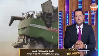 تحذير هام لكل فلاحي مصر خلال موسم حصاد #القمح.. والسبب ارتفاع شديد في درجات الحرارة
