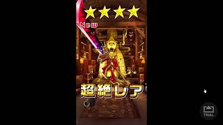 【白猫プロジェクト】神将降臨武器ガチャ１００連