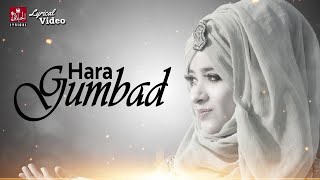 2021 New Heart Touching Naat -Hara Gumbad Jo Dekhoge -Laiba Fatima - Lyrical video -Aljilani Studio