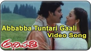 Adhipathi Movie || Abbabba Tuntari Gaali Video Song || Mohan Babu, Nagarjuna,Soundarya