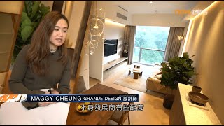 Grande Interior Design - St.Michel 瓏珀山 @ NowTV 樓‧計飾