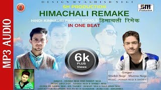 Himachali Remake | Munna Negi \u0026 Shobit Negi | Lyrical Audio | Mashup | Pahari | Hindi | Kinnauri