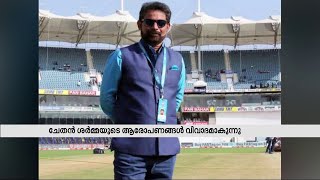 ആരോപണങ്ങളുമായി ചേതൻ ശർമ്മ ; പ്രതികരിക്കാതെ BCCI  | Mathrubhumi News