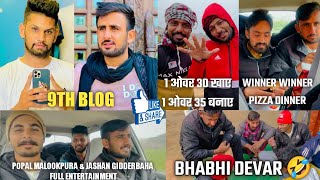 Vlog 09 || Shanty Dhaban Popal Malookpur Jashan Gidarbaha Pankaj sarekan Shaffu Ashav Baja Sanjay||