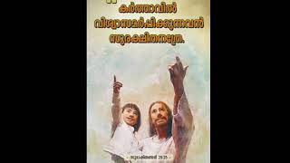 Orithiri Idam Tharumo Christian Malayalam Song( I love You Jesus) male/ female