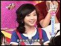 我愛黑澀會 2008 10 16 美眉30秒包你笑大挑战 1 5