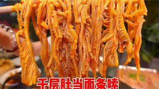 夏天吃爆辣火锅有多过瘾，DIY大饭包嘎嘎炸裂！#火锅