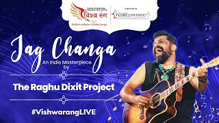 'Jag Changa' by The Raghu Dixit Project | #VishwarangLIVE