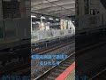 e657 柏駅を高速で通過するひたち号