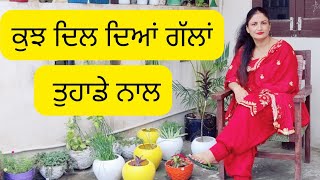 ਕੁਝ ਦਿਲ ਦਿਆਂ ਗੱਲਾਂ || Please Plant a Tree 🌳