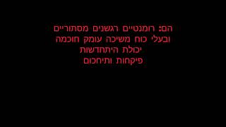 האופי של מזל עקרב🦞