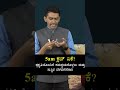 ಬೆಳಿಗ್ಗೆ ಬೇಗ ಏಳುವುದರ ಮಹತ್ವ ಮೋಟಿವೇಷನ್ manjunath b. sadhana academy manjunatha_b sadhana_academy