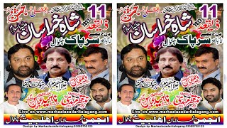 Live Jashan 11 Jun  2022  Chakwal