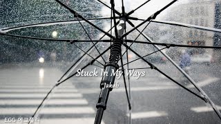 [Playlist]에그플리#706⏳내 방식대로🎶Stuck In My Ways - Jakøb  (lyrics)