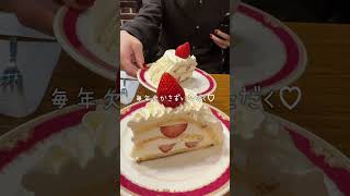 【岡山老舗喫茶店の期間限定イタリアンショートケーキ】これ食べなきゃ冬は越せない！地下にある老舗喫茶店。#岡山#岡山カフェ#岡山喫茶店#喫茶店#岡山グルメ#岡山ランチ#okayama