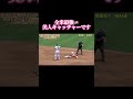 【女子大生のバズーカ！美人女子大生キャッチャー　ソフトボール】 ソフトボール 野球 softball 甲子園 好プレー集 日本代表 可愛い 美女 アメリカ 留学 music