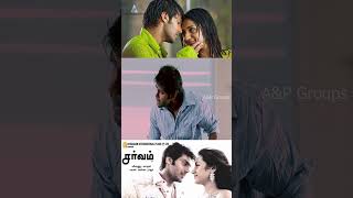 Sarvam |சலிக்காம Love பண்ணுவோம், சந்தோஷமா குடும்பம் நடத்துவோம்|Arya|Trisha |Yuvan #trendingshorts