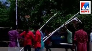 MG College tense again, SFI activists erect flag poles Manorama News