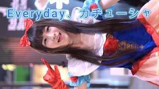 はな（放課後どっとこむ）【Everyday、カチューシャ／AKB48】路上ライブ