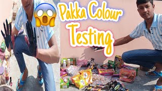 Holi best pakka colour testing 2025 😱 holi festival |