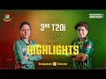 Highlights | 3rd T20i Match | Bangladesh Women 🆚 Pakistan Women