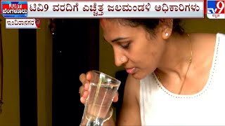 Indiranagar Residents Being Supplied With Contaminated Water | ಕುಡಿಯುವ ಜಲಕ್ಕೆ ಸೇರುತ್ತಿದೆ ಚರಂಡಿ ನೀರು