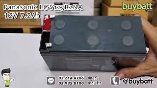 Unbox 12V 7.2Ah LC V127R2NA Panasonic แบตเตอรี่แห้ง Battery Lead Acid SLA VRLA AGM