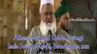 Isale Sowab Mahfil Birmingham 2011:  Allama Mujahid Uddin Chowdhury Dubagi