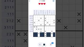 【Nonogram.com】Level.595