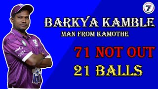 BARKYA KAMBLE 71 NOT OUT IN 20 BALLS