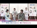 神尾楓珠、西野七瀬、平祐奈、馬場ふみか、あいうえお作文で大盛り上がり！「恋は光」スペシャル座談会