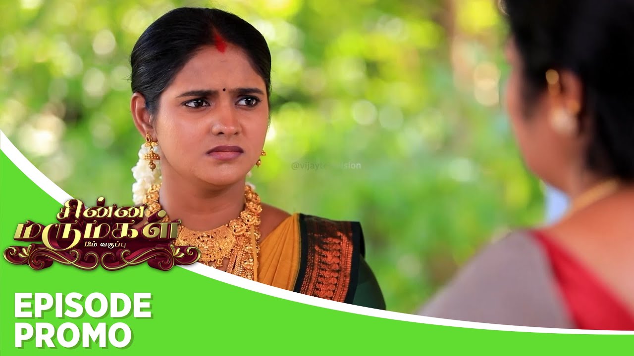 Chinna Marumagal Episode Promo 3rd May 2024 Youtube