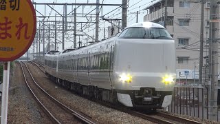 【4K】JR福知山線　特急こうのとり287系電車