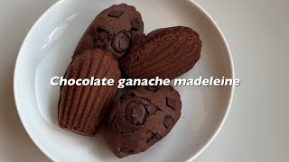 진하고 부드러운 초코 가나슈 마들렌｜chocolate ganache madeleine｜asmr