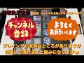 ［対戦動画（第８弾環境）］“チャンピオンシップ2024 wave１ 優勝デッキに挑戦③”青ナミvs黒ルッチ（福岡大会優勝デッキ）《ワンピカード》