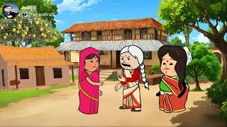 पैसे वाली पतोहिया। अवधि कार्टून कॉमेडी।@anchalcartooncomedy