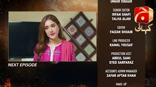 Teri Behisi - Episode 40 Teaser | Aijaz Aslam | Sana Fakhar |@GeoKahani