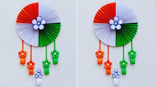 DIY Republic Day Wallhanging Craft // Tricolor wall decoration ideas // 26th January special craft