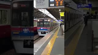 京成 3861F 立会川停車 #3700形 #京成 #京急 #立会川駅