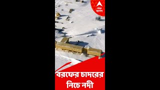 করোনার নয়া রূপ ঘিরে আতঙ্ক