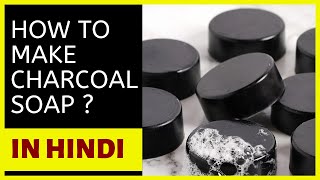 How to Make Soap At Home | DIY Charcoal Soap with Essential Oil | Home Made Soap