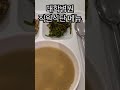 대학병원 직원식단 메뉴 직원식당 hospital korea koreanfood universityhospital university 대학병원 구내식당