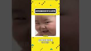 给家庭富裕的学生当家教#娱乐 #家教 #学生#shorts