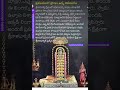 ప్రపంచంలో ప్రాణం ఉన్న శివలింగం.. devotional ytshorts telugu bhakti trending shiva lingam shorts👍👈🙏