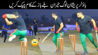 Stylish Batsman Abu Bakar king Lahore Batting all Pakistan 3 Open Cricket tournament Langah Chakwal