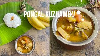 Pongal kuzhambu - Pongal Kulambu - Pongal recipes - Kuzhambu recipes